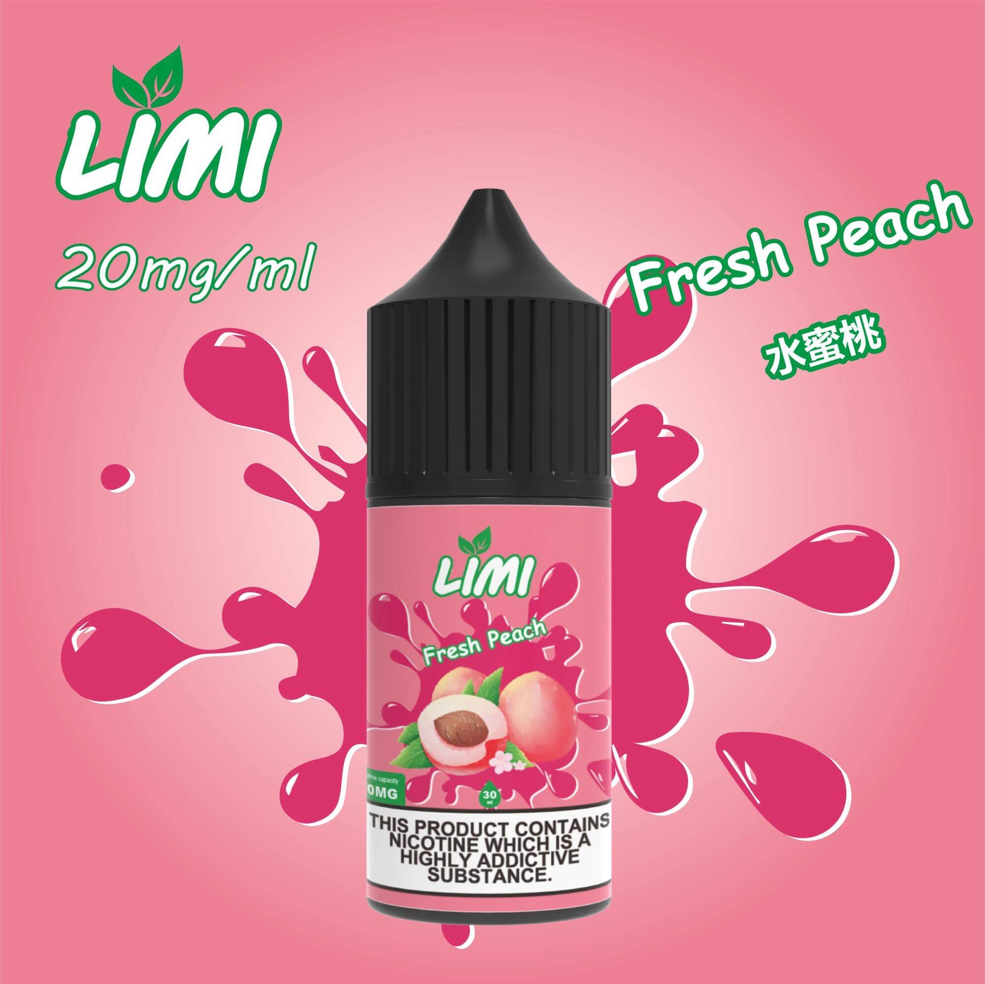 LIMI煙油 電子煙鹽油 30ML 台灣現貨-VAKAVAPE糖果屋