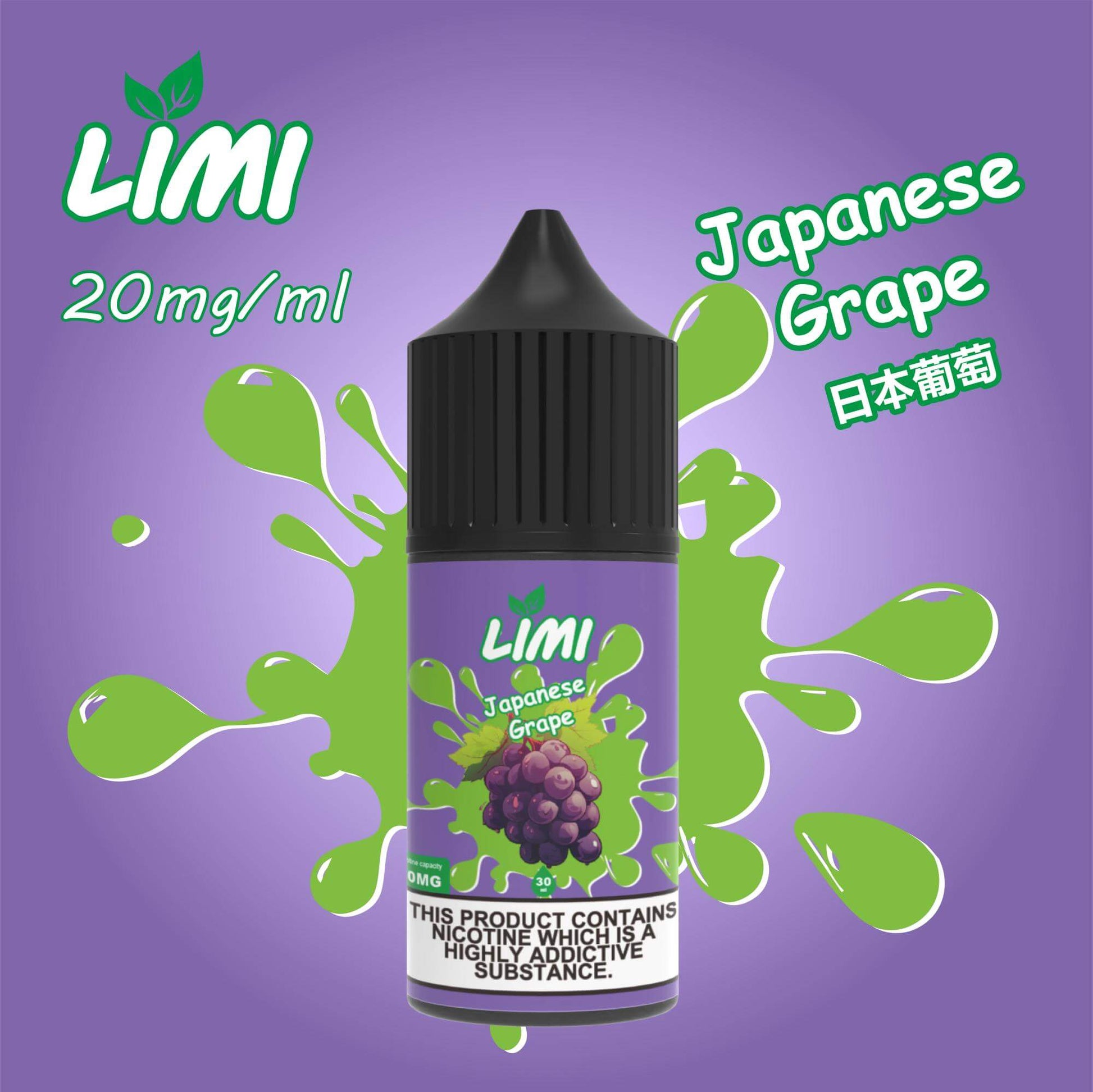 LIMI煙油 電子煙鹽油 30ML 台灣現貨-VAKAVAPE糖果屋