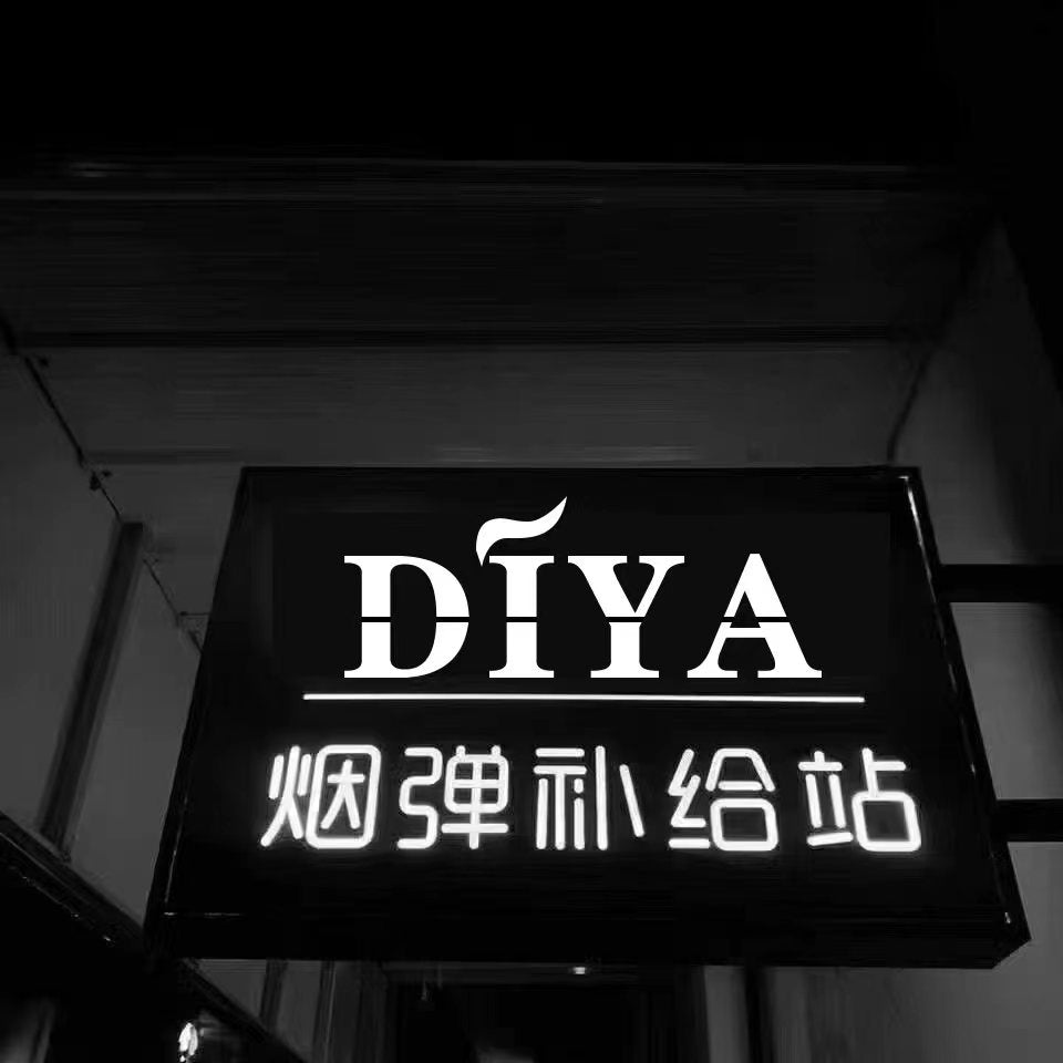VAKAVAPE推薦-DIYA叮啞系列 DIYA主機&煙彈 - VAKA Vape糖果屋