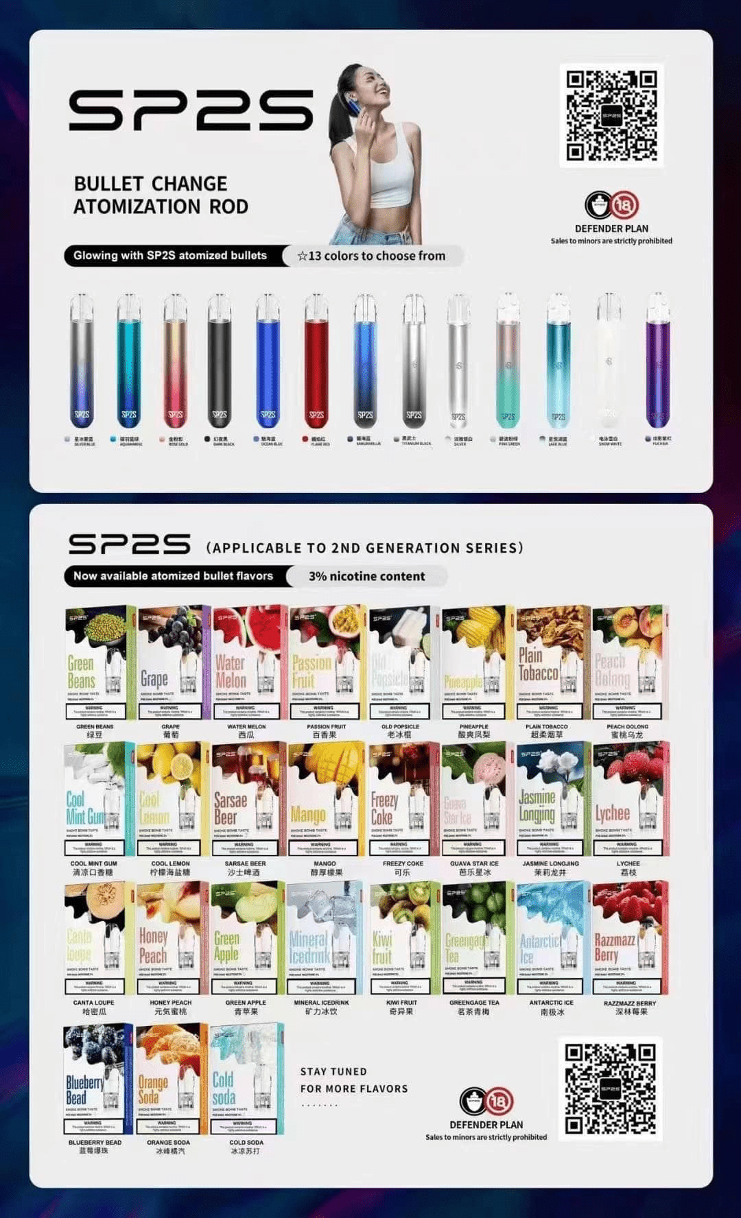VAKAVAPE推薦-SP2S思博瑞 系列 SP2S一代主機&煙彈 SP2S拋棄式 台灣現貨 - VAKA Vape糖果屋