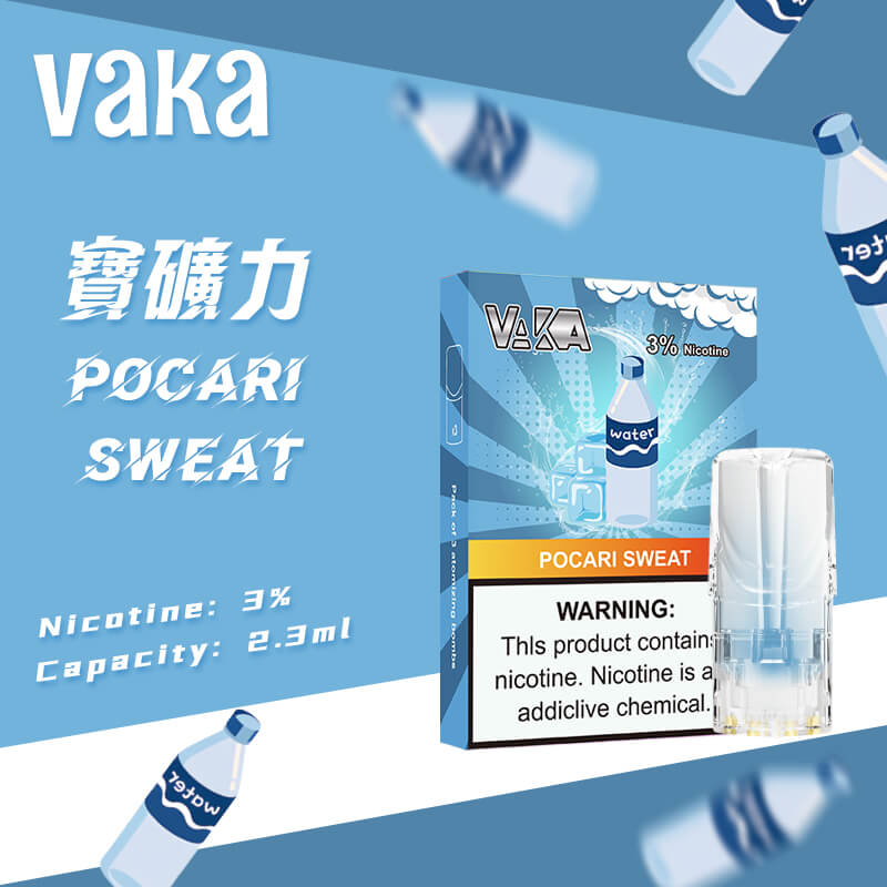 【買6盒贈1盒】VAKA糖果 一代通用彈