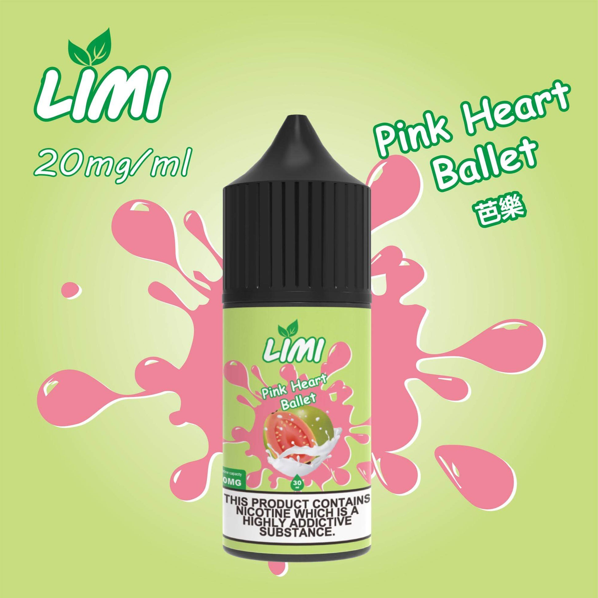 LIMI煙油 電子煙鹽油 30ML 台灣現貨-VAKAVAPE糖果屋