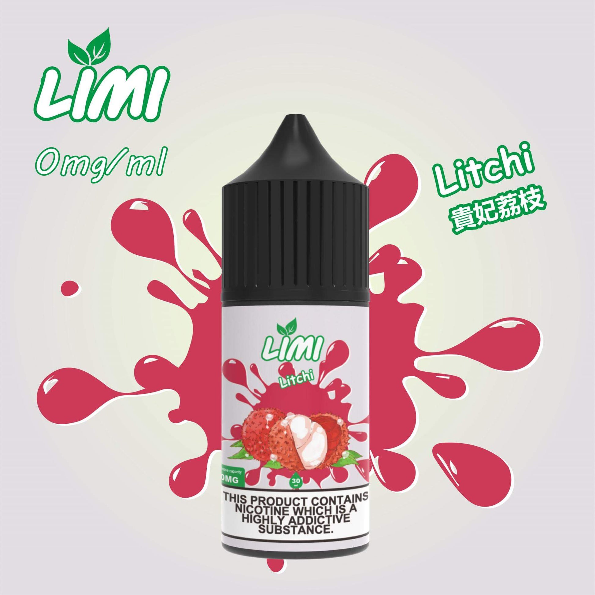 LIMI煙油 電子煙鹽油 30ML 台灣現貨-VAKAVAPE糖果屋