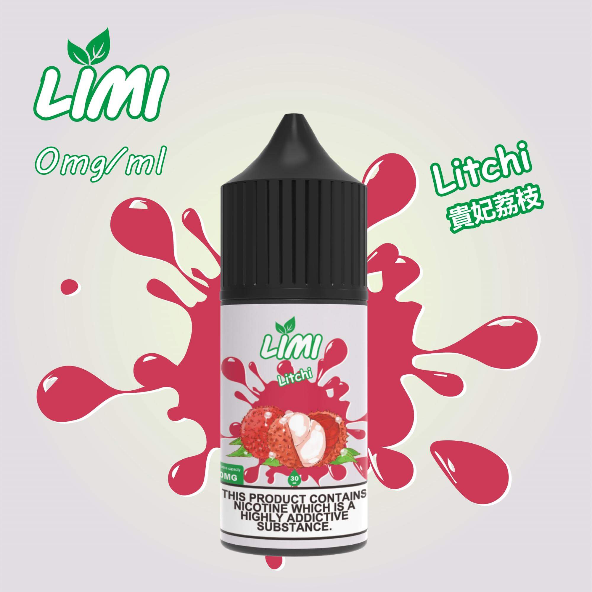 LIMI煙油 電子煙鹽油 30ML 台灣現貨-VAKAVAPE糖果屋