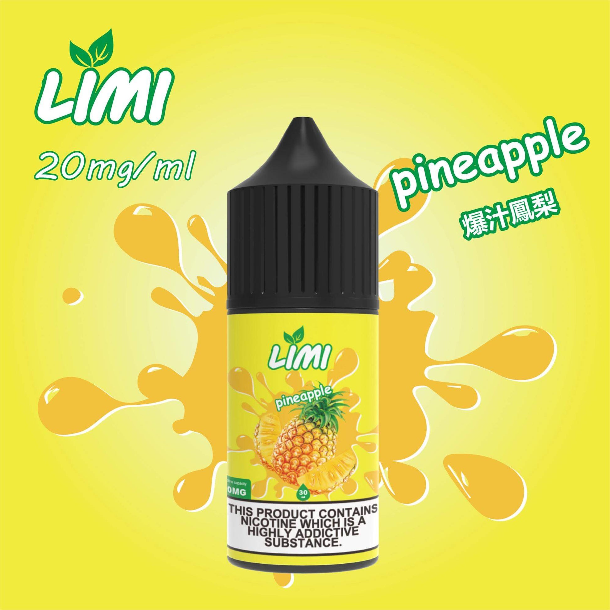 LIMI煙油 電子煙鹽油 30ML 台灣現貨-VAKAVAPE糖果屋