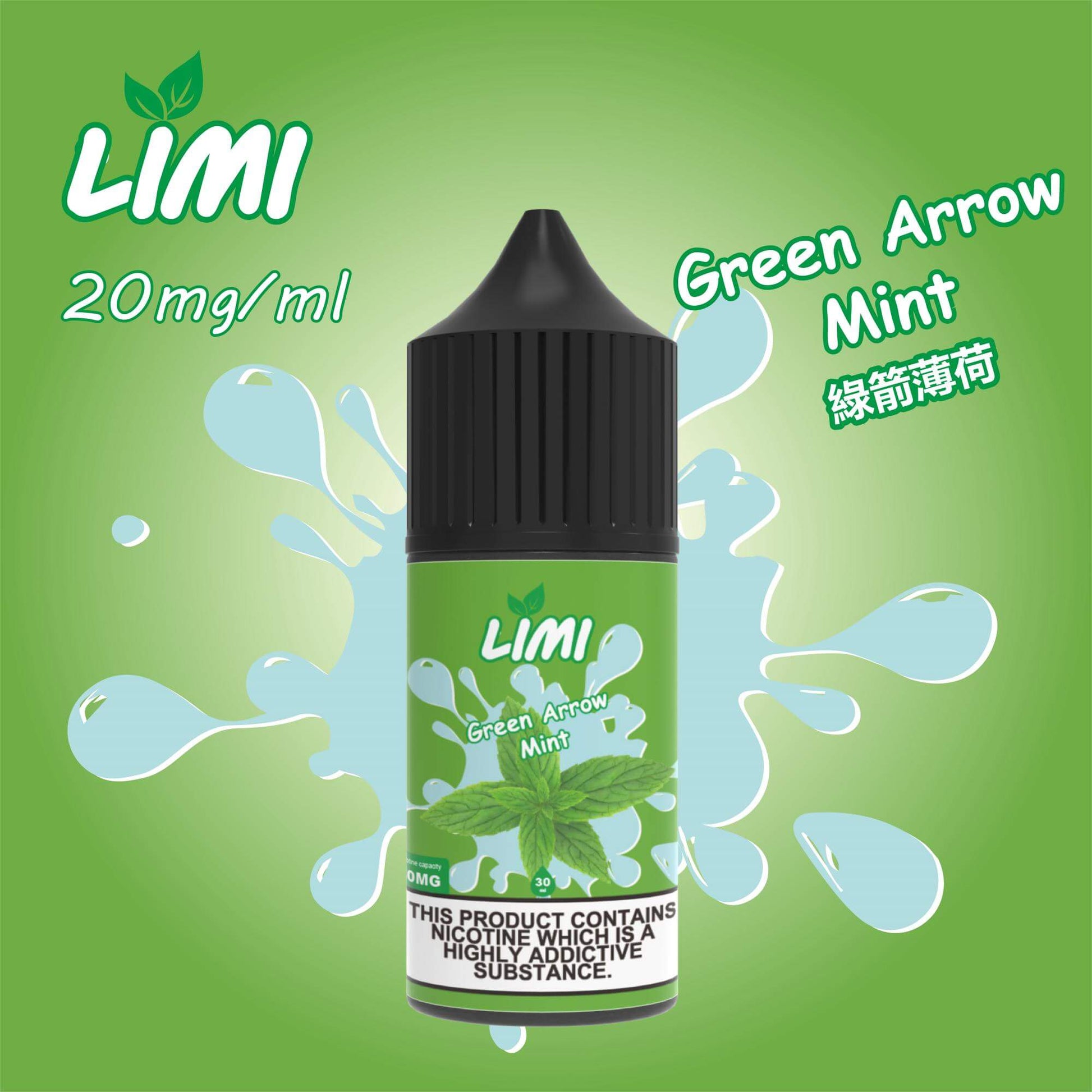 LIMI煙油 電子煙鹽油 30ML 台灣現貨-VAKAVAPE糖果屋