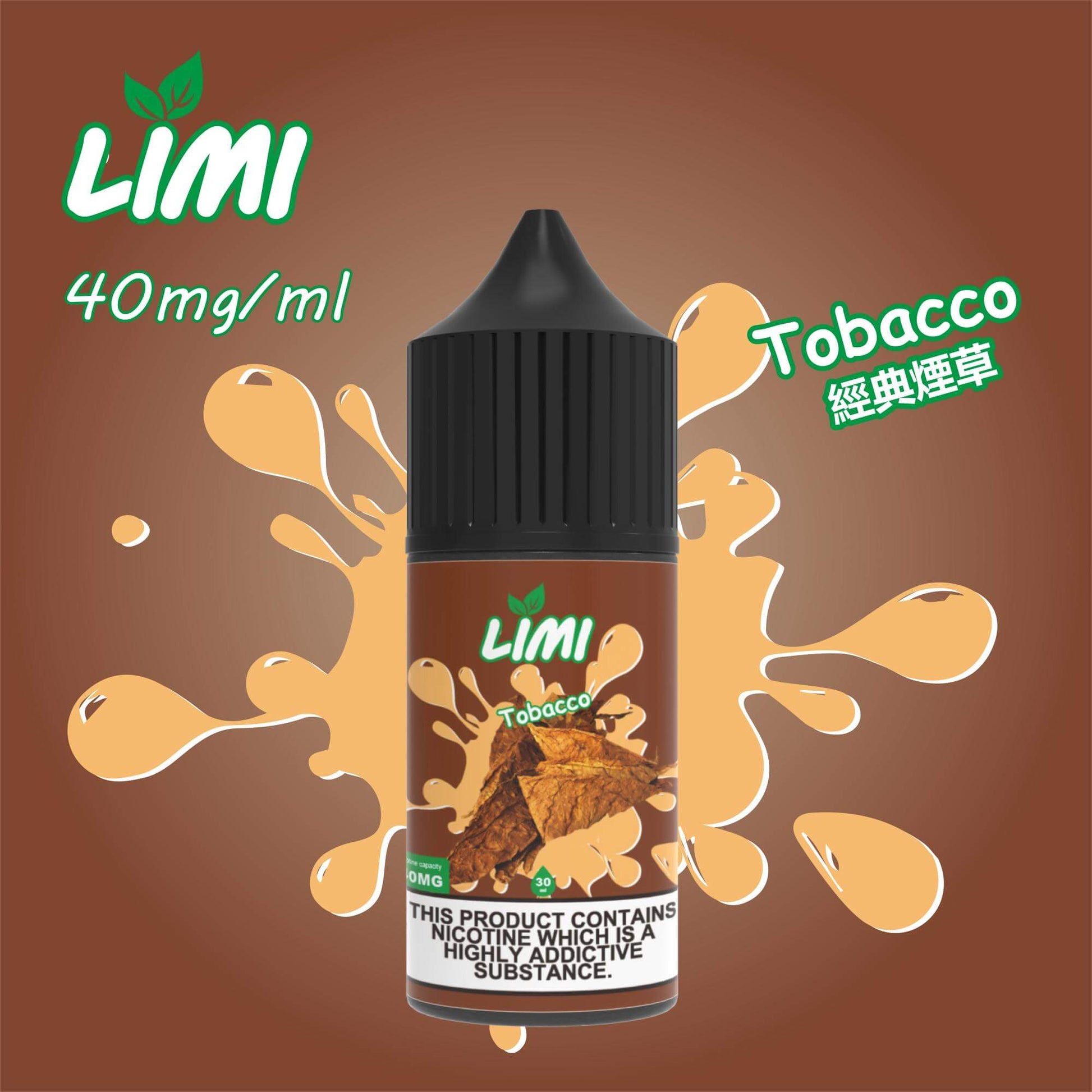 LIMI煙油 電子煙鹽油 30ML 台灣現貨-VAKAVAPE糖果屋