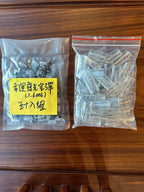 新品 LUCKIN幸運空彈 四彩發光 1.6ML