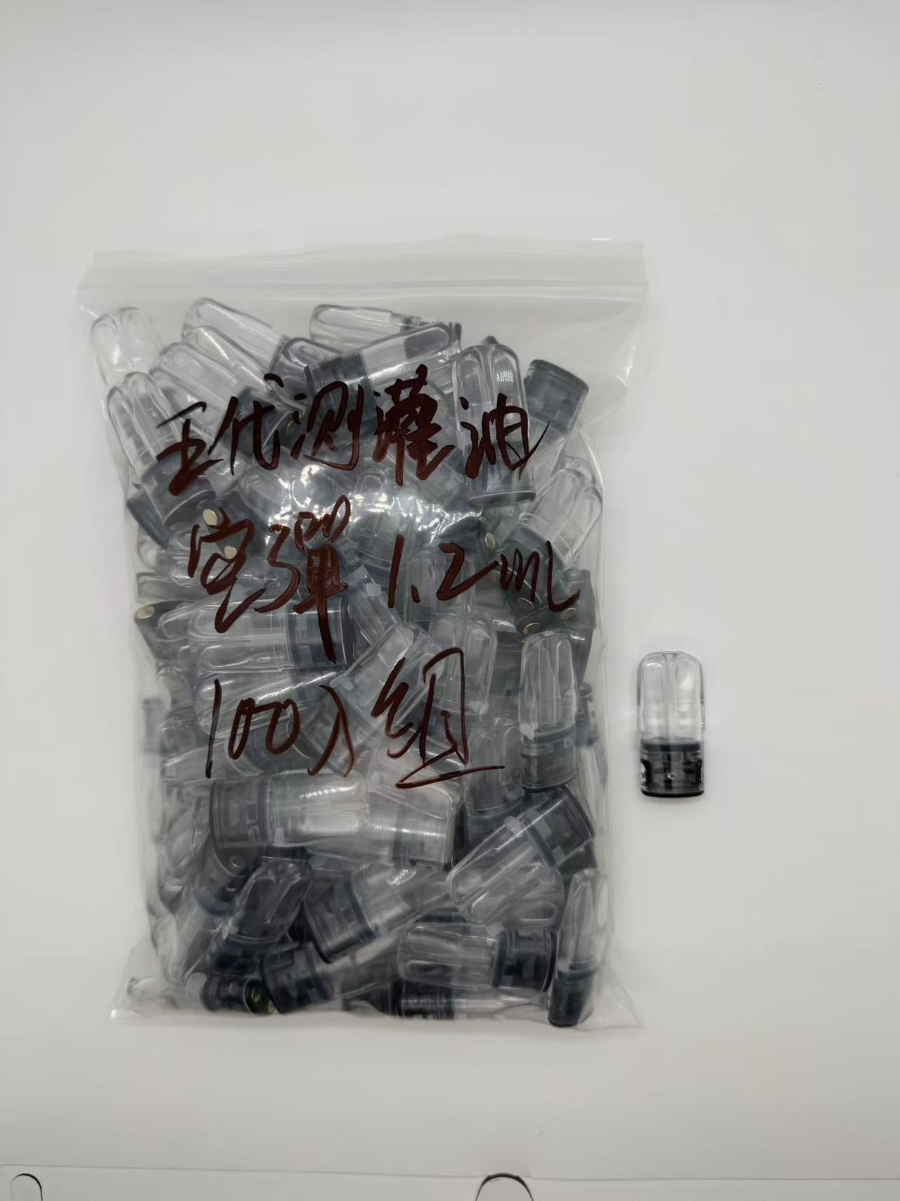 五代側注空彈 1.2ML 重複注油款 100入組