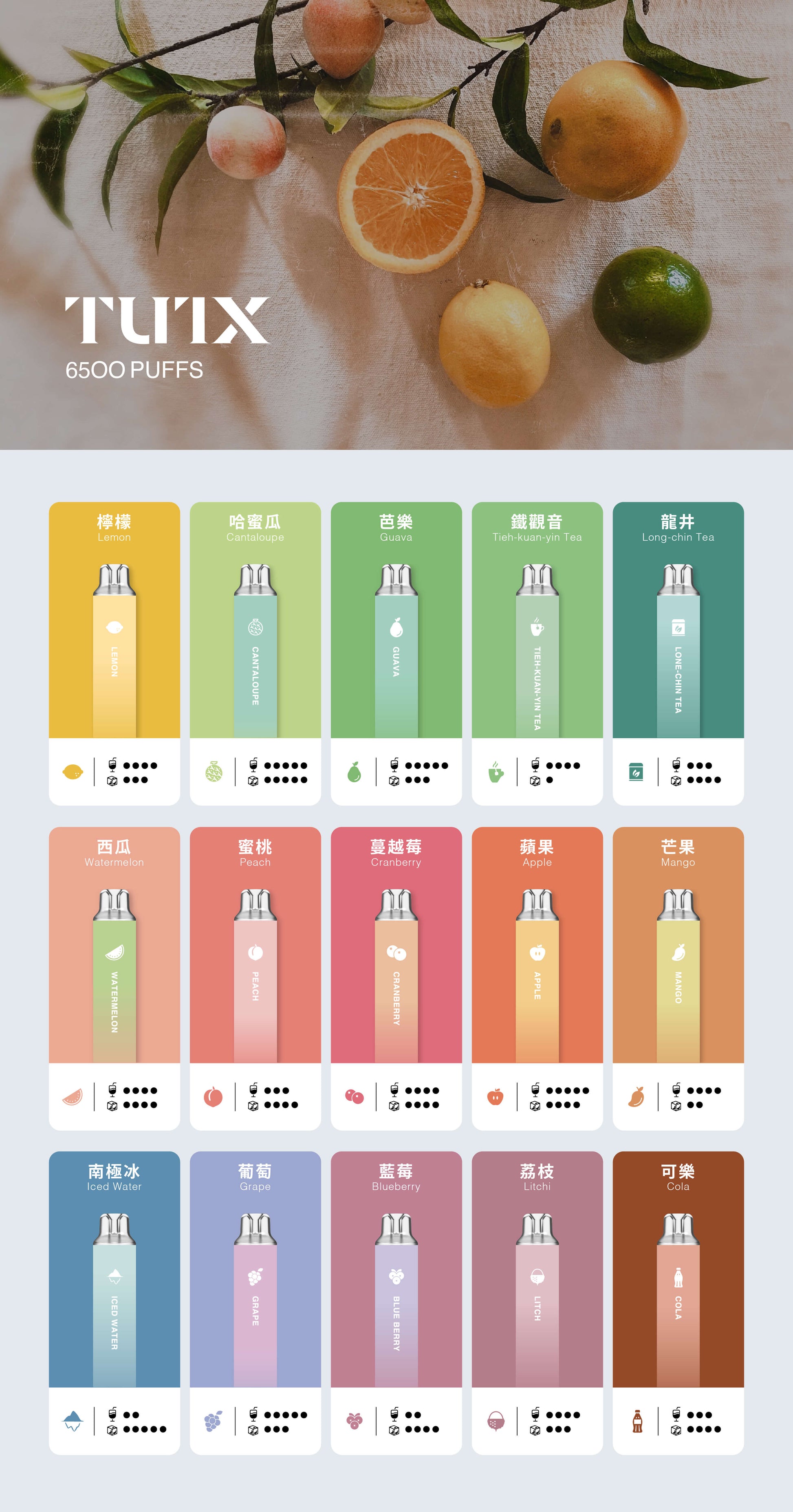 TUTX拋棄式 6500口一次性糖果棒