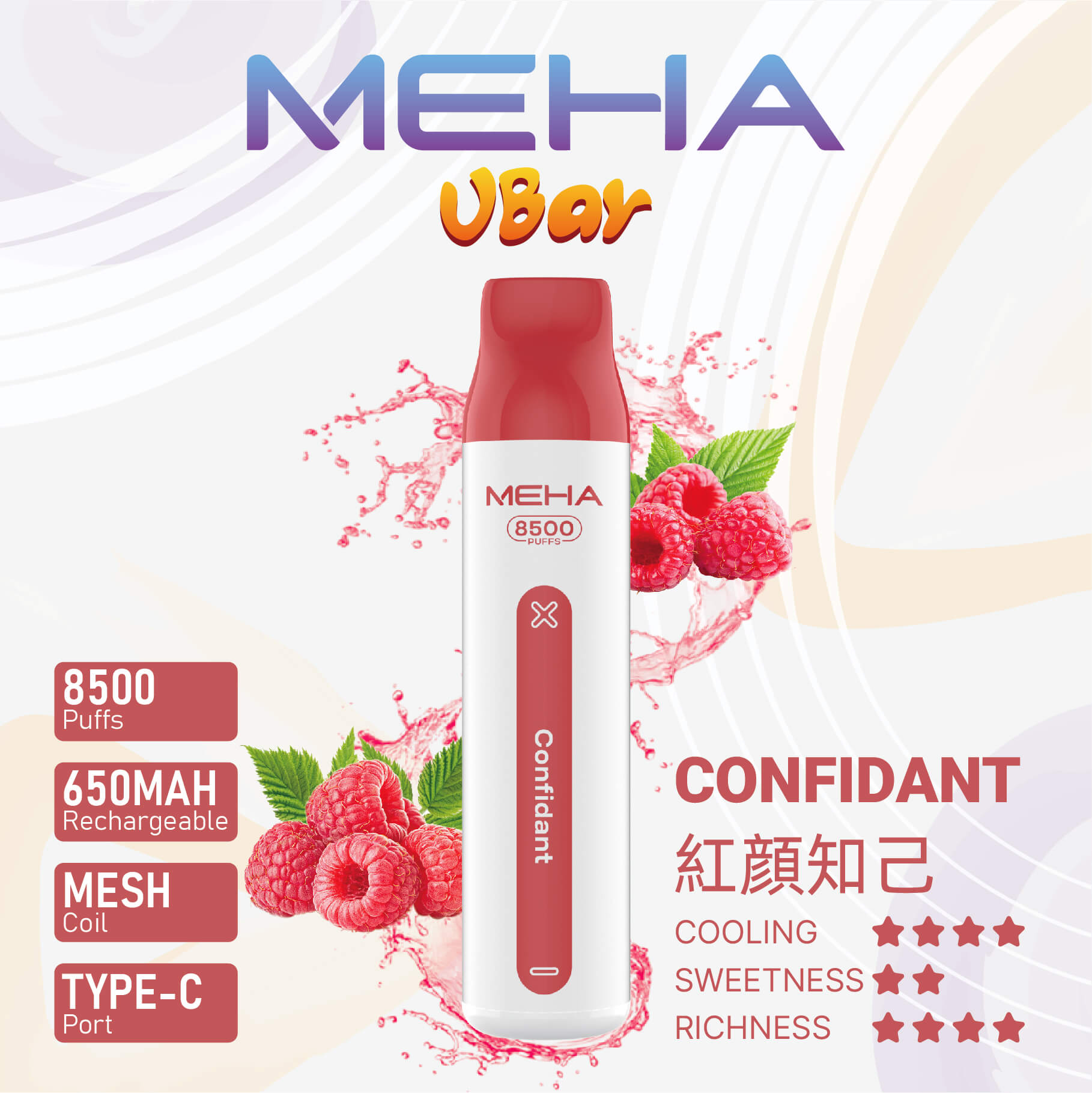 MEHA 魅嗨拋棄式 8500口一次性霧化棒