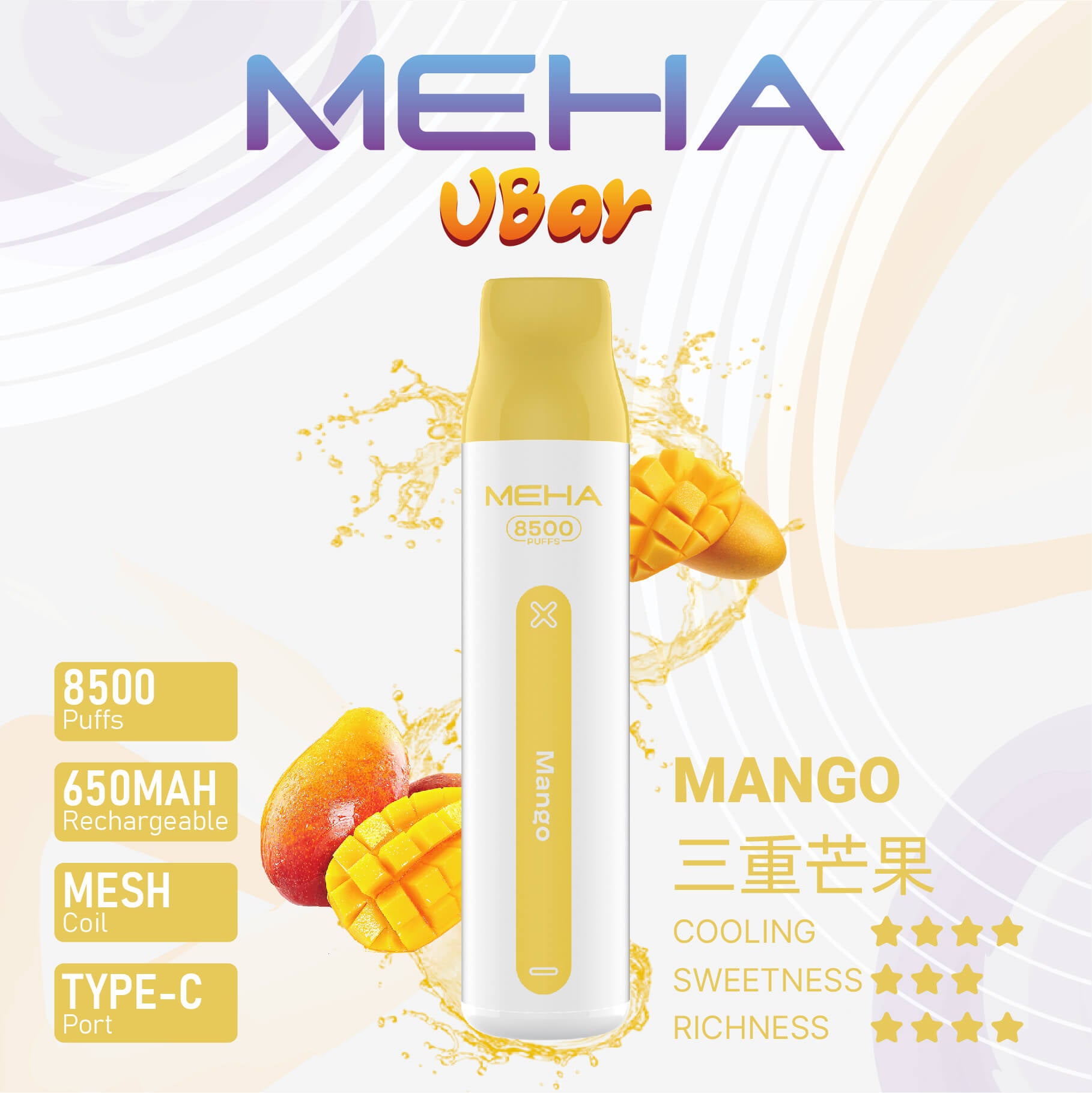 MEHA 魅嗨拋棄式 8500口一次性霧化棒