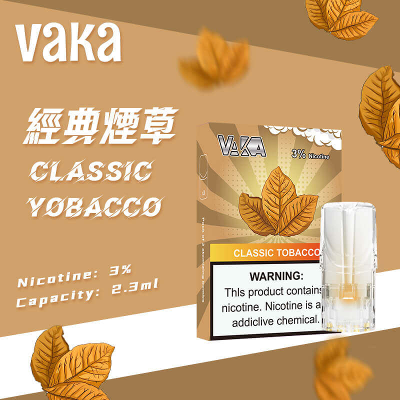【買6盒贈1盒】VAKA糖果 一代通用彈