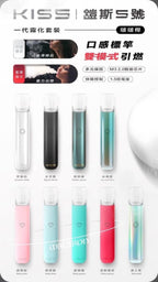 KIS5鎧斯5號煙彈 一代通用電子菸彈