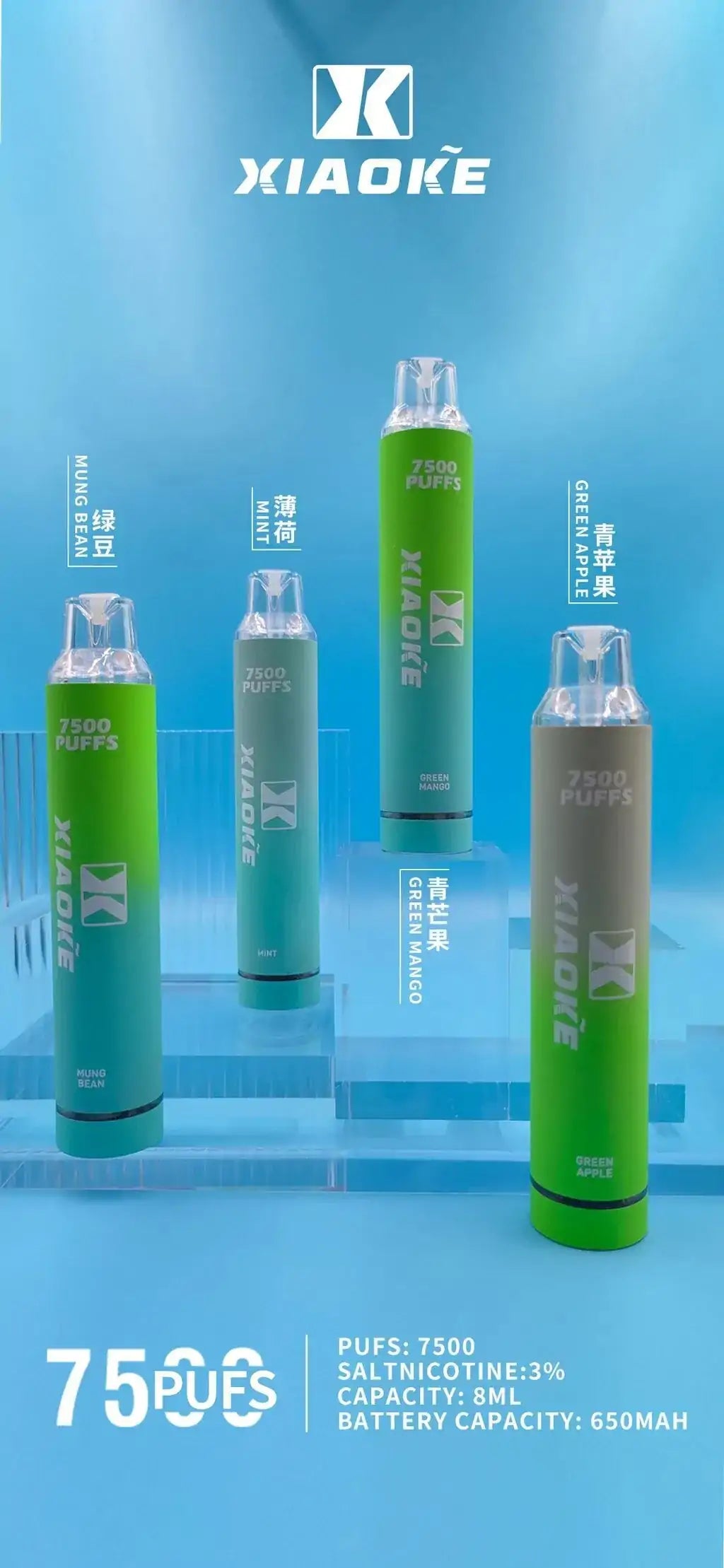 XIAOKE梟客拋棄式 7500口 一次性電子霧化棒