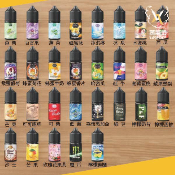 GENESIS 創世紀 30ml 小煙油