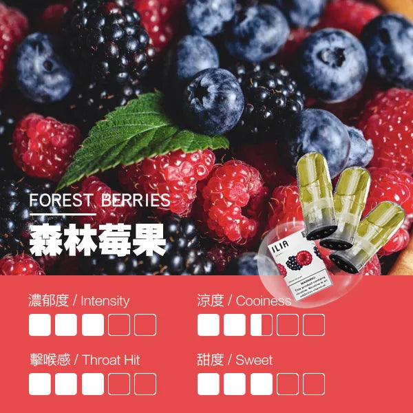 ILIA哩亞 一代煙彈