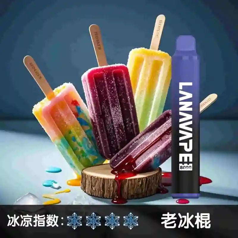 LANA disposable 8000-port LANAVAPE PEN disposable electronic atomizer-VAKAVAPE Candy House