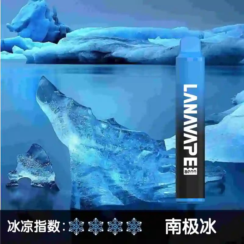 LANA拋棄式8000口 一次性糖果