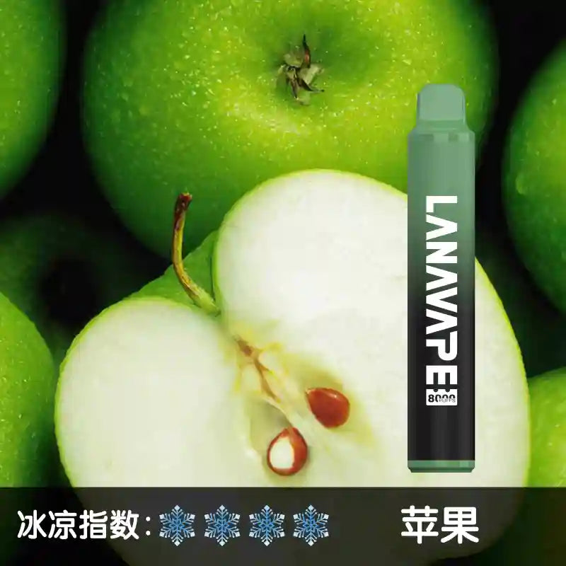LANA disposable 8000-port LANAVAPE PEN disposable electronic atomizer-VAKAVAPE Candy House