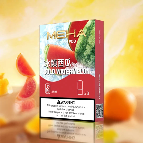 【買5贈1盒】MEHA魅嗨五代糖果 通用五代設備