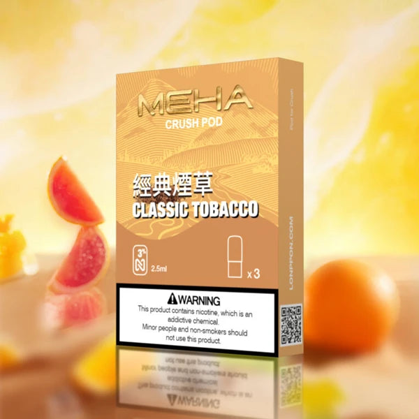 【買5贈1盒】MEHA魅嗨五代糖果 通用五代設備