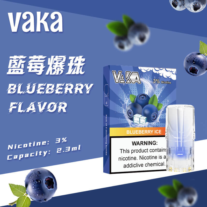【買6盒贈1盒】VAKA糖果 一代通用彈