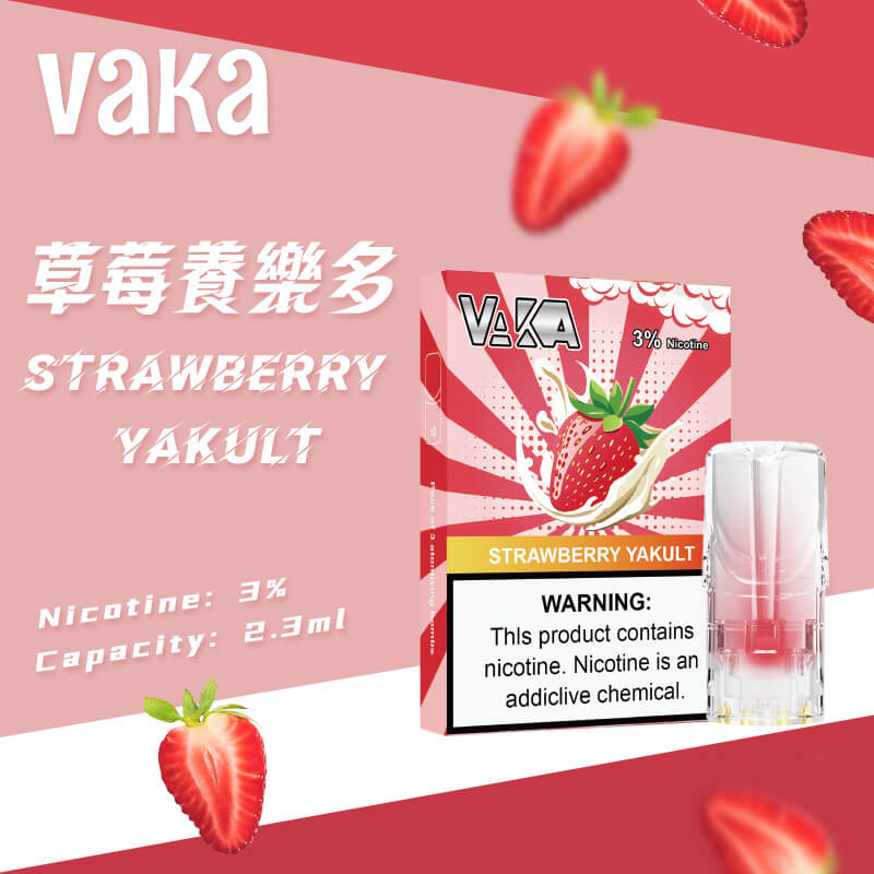 【買6盒贈1盒】VAKA糖果 一代通用彈