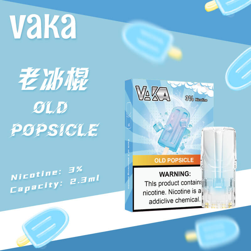 【買6盒贈1盒】VAKA糖果 一代通用彈