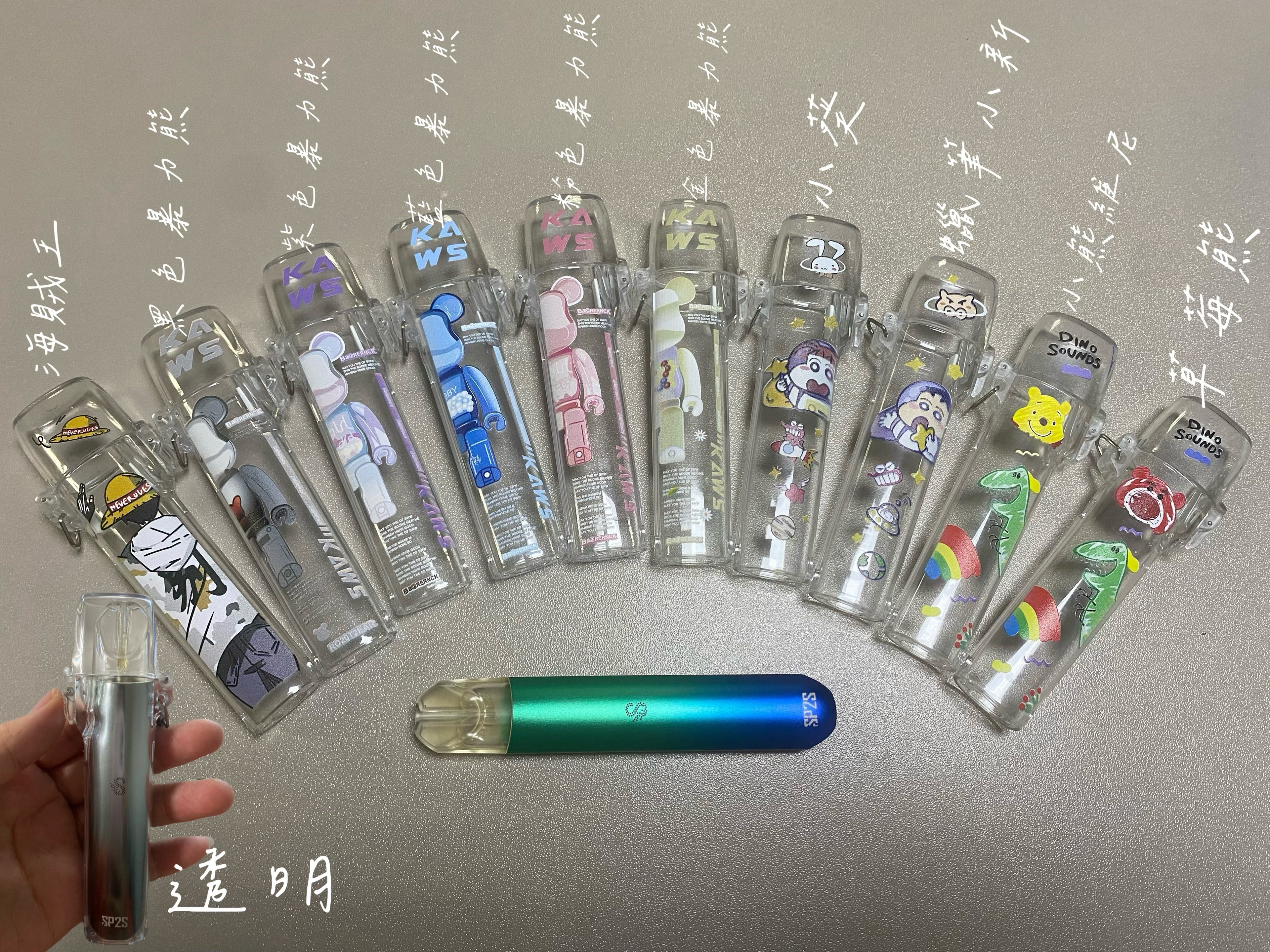 SP2S保護殼 一代電子煙保護殼