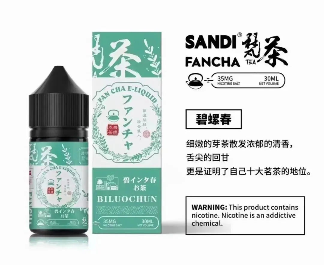 日本原裝 梵茶煙油 30ML